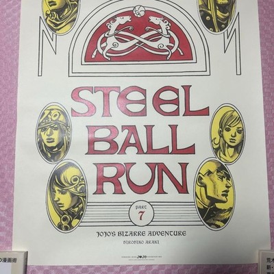 JOJO's Bizarre Adventure Exhibition Part 7 Poster Steel Ball Run