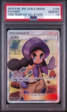 Hapu #195 Prices | Pokemon Japanese Tag All Stars | Pokemon Cards