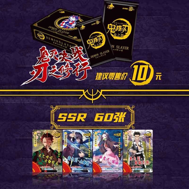 demon slayer pokemon booster box Demon Slayer x Pokemon Premium Booster Box TCG CCG Trading Card Anime  GM-Y01 NEW