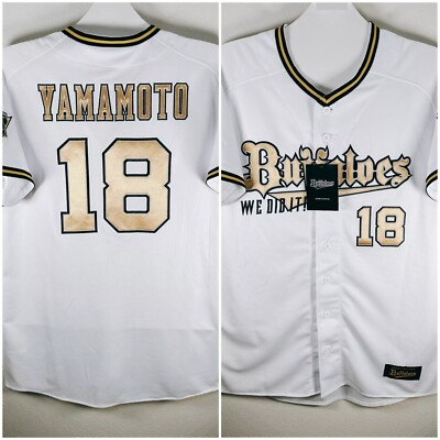 ORIX BUFFALOES ユニフォーム O サイズ YOSHINOBU 18 s-l400.jpg