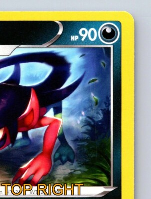 morgrem pokemon card value Morgrem - SWSH09: Brilliant Stars [REVERSE HOLO]