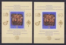 BULGARIA 1989, Mi # Bl 205A-205B, Philatelic exhibition, Perf & Imperf, MNH