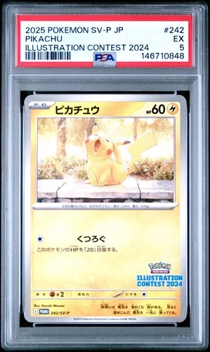 2025 POKEMON JAPANESE SV-P PROMO ILLUSTRATION CONTEST 2024 #242 PIKACHU PSA 5