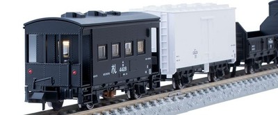 TOMIX 98787 JNR Hokkaido Güterzug Gelbgurtwagen Spur N