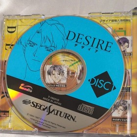 Sega Saturn DESIRE Desire Game Software Imagineer Japan