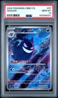 PSA 10 2025 Pokemon Gengar Chinese Exclusive Gem Pack Vol.3 03 07/07 Gem Mint