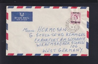 Qatar Cover Overprint circulated to Germany