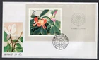 FLORA FLOWERS S/S 1986 CHINA PRC FDC