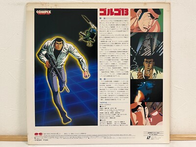 Golgo 13 / NG HEAD 7inch レコード japjam Golgo 13 The Professional 1983 Laserdisc LD Japan Anime G78F0001