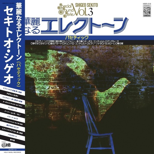 Vinile Shigeo Sekito - Special Sound Series Vol. 3: Pathetique