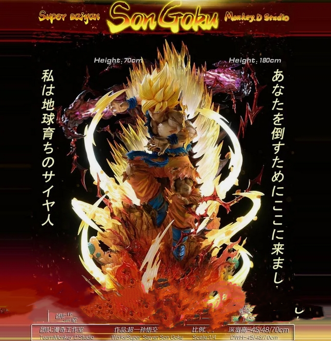Monkey D Studio Dragon Ball Goku Model Resin Pre-order Super