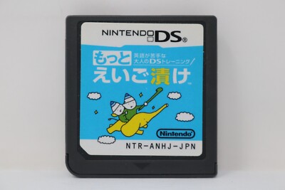 Motto Eigo Zuke Otona no DS Training (Japanese) - Nintendo DS Cartridge Only