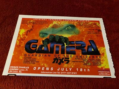 PAD51 FILM/FILM WERBUNG 6X9 KAMERA GUARDIAN OF THE UNIVERSE : TSUYOSHI IHARA