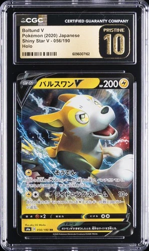 2020 POKEMON JAPANESE SHINY STAR V HOLO #056 BOLTUND V CGC 10 PRISTINE