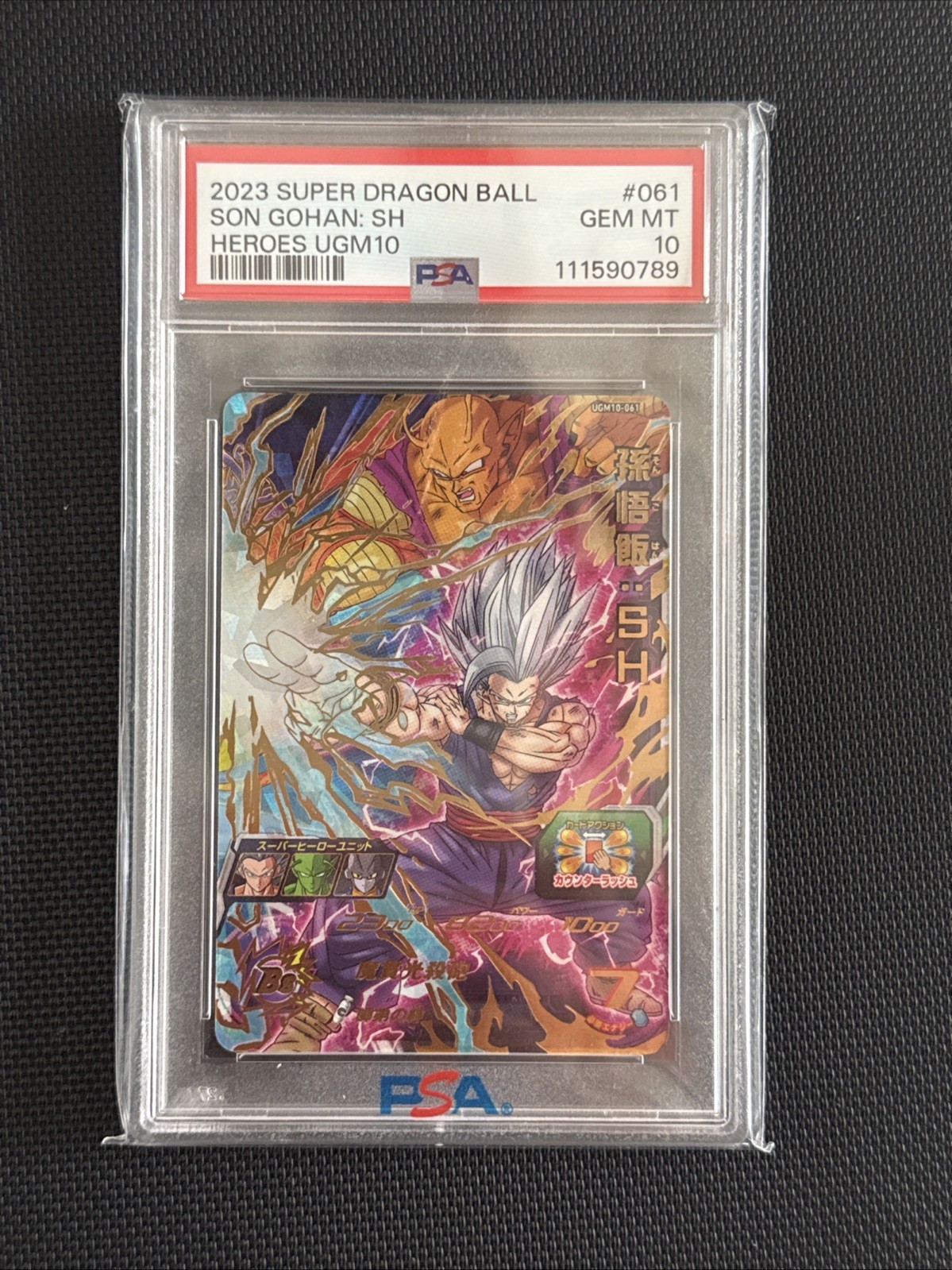 2023 SUPER DRAGON BALL HEROES ULTRA GOD MISSION 10 #061 SON GOHAN: SH PSA 10