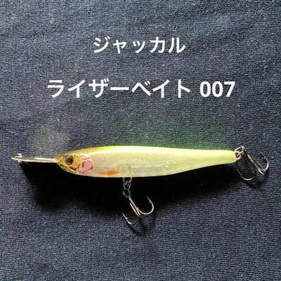 JACKALL Riser Bait 007 Barsch Angelköder schwarz