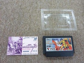 Famicom Software Model Grand Master (With Box And Manual) Valiant FM381