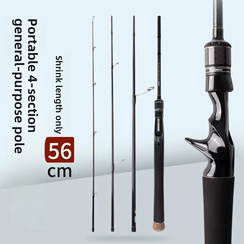 Fishing Rod 7 FT Lure Travel Spinning/Casting 4 Sections High Carbon Fiber Pole