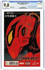 Edge of Spider-Verse #5A Wyatt CGC 9.8 2014 4623633005