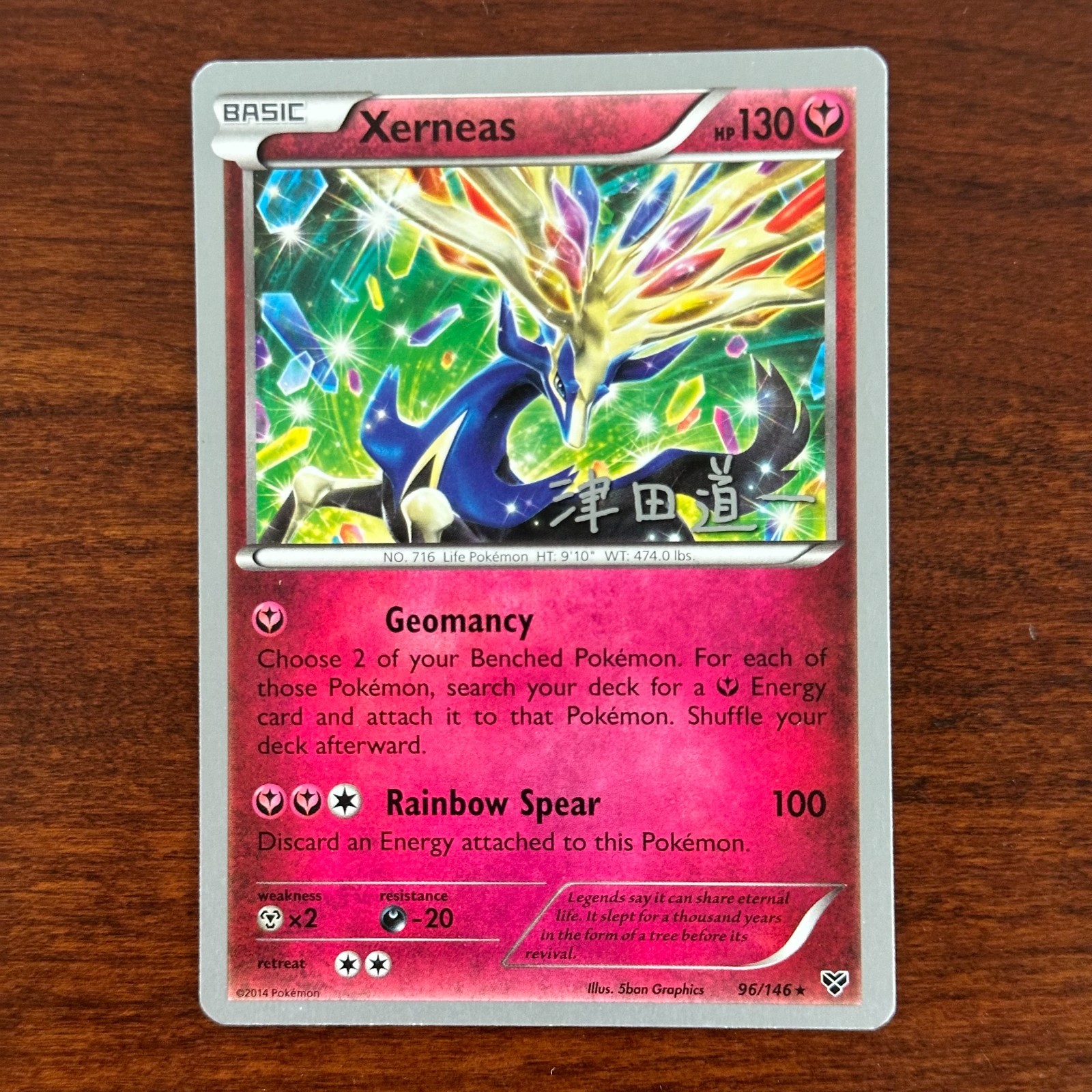 Xerneas 96/146 Non Holo Rare 2014 World Championships Pokemon Card