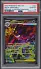 2026 POKEMON ASCENDED HEROES SPECIAL ILLUSTRATION RARE MEGA GENGAR EX PSA 10