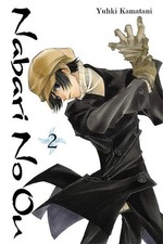 Nabari No Ou, Vol. 2, Kamatani, Yuhki