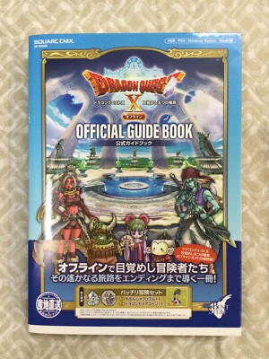 OFFICIAL GUIDE BOOK DRAGON QUEST X JAPAN TOP ZUSTAND WIE FOTOS
