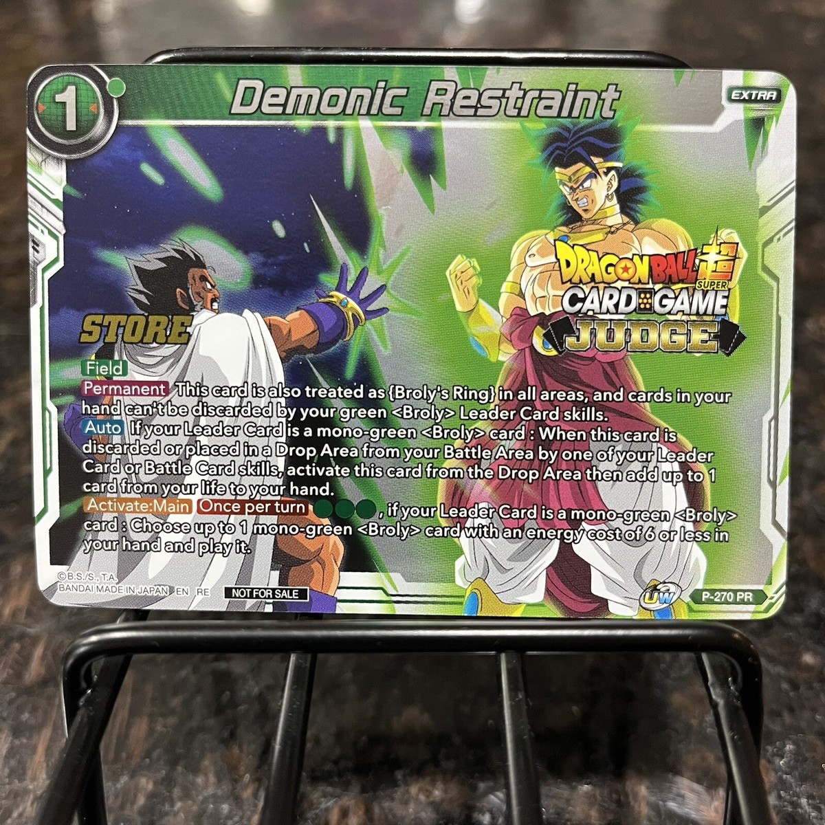 ドラゴンボールのカード(保護封緘ビニール巻) ドラゴンボールのカード(保護封緘ビニール巻) Broly | Demonic