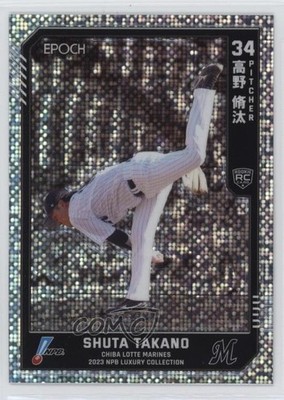 2023 Epoch NPB Baseball Luxury Collection Hologram A /199 Shuta Takano #27 0sk9