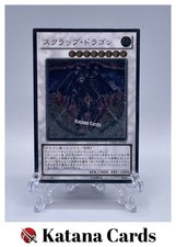 Yugioh Karten | Scrap Dragon Ultimate Rare | DREV-JP043 Japanisch