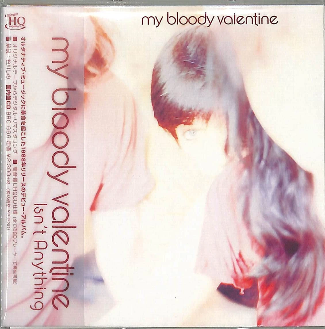 My Bloody Valentine Music CDs for sale | eBay
