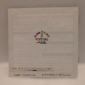 Virtual Mahjong Sega Saturn