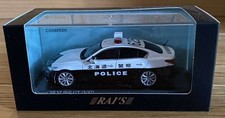 Raizin Hikosebun 143 Hokkaido Police Nissan Skyline Gt V37 2020 Collectors