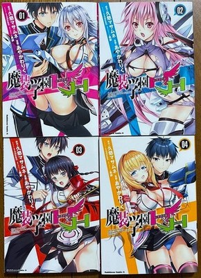 Hybrid x Heart Magias Academy Ataraxia Vol.1-4 Komplettsatz Comics Manga JPN