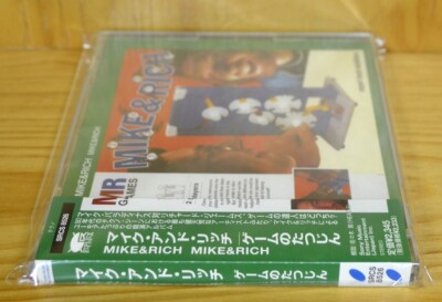 マイク・アンド・リッチ ゲームのたつじん Aphex Twin Rephlex Mike&Rich - Expert Knob Twiddlers CD [Japan 1994] Rephlex Aphex