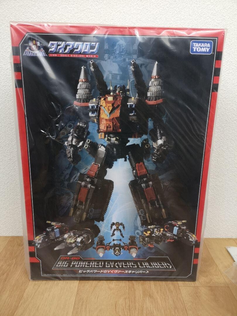 ダイアクロン DA-14 ビッグパワードGV タカラトミー 寝ころぶ