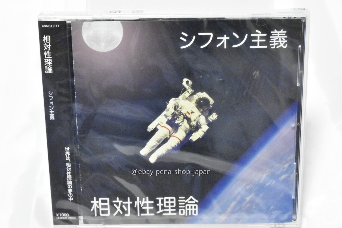 DEZERT 会場限定特典CD 脳味噌編　参加券付き DEZERT SPECIAL ONEMAN LIVE at NIPPON BUDOKAN「君の心臓を触る