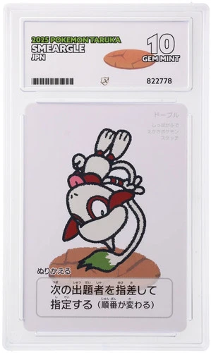 ACE 10 Smeargle 2025 Pokemon Taruka Japanese Graded Card