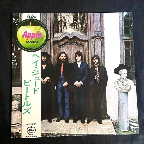 The Beatles - Hey Jude LP Vinyl Japanese Pressing (AP-8940) w/OBI VGC