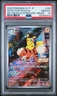 2023 POKEMON JPN DETECTIVE PIKACHU RETURNS PROMO #098 DETECTIVE PIKACHU PSA 10