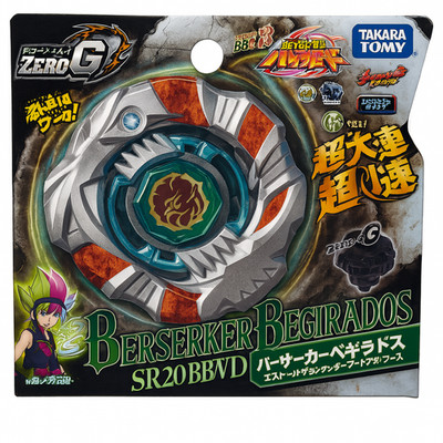 Beyblade Berserker Behemoth SR200BWD BBG-22 Shogun Steel Starter