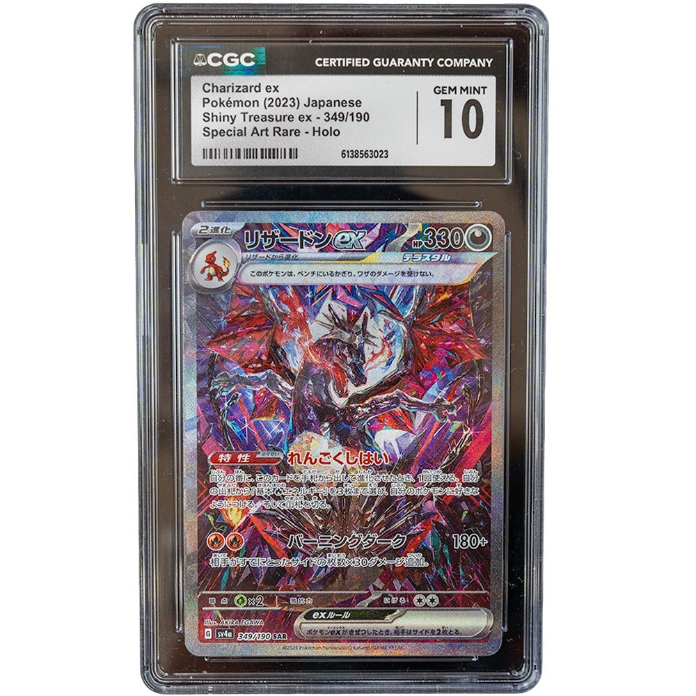 Charizard ex #349/190 Shiny Treasure ex Holo CGC 10 Japanese Pokemon Card *AE