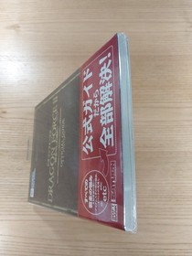 Dragon Force II Official Guidebook Sega Saturn Free Shipping Japan