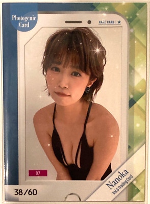 Nanoka Vol.6 Photogenic Trading Card Japan costume pinspo 07 38 | eBay