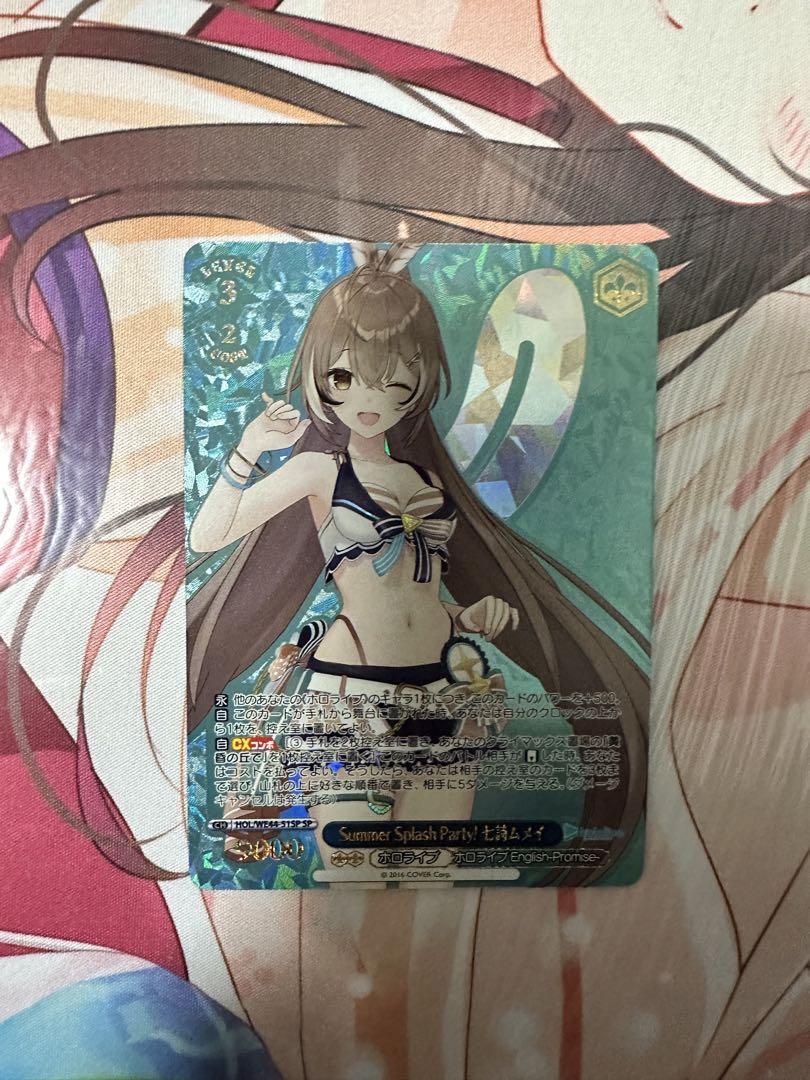 Signed Weiss Schwarz Hololive Summer Collection Nanashi