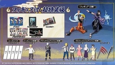 NARUTO X BORUTO NARUTIMATE STORM CONNECTIONS Super Special Edition with figure