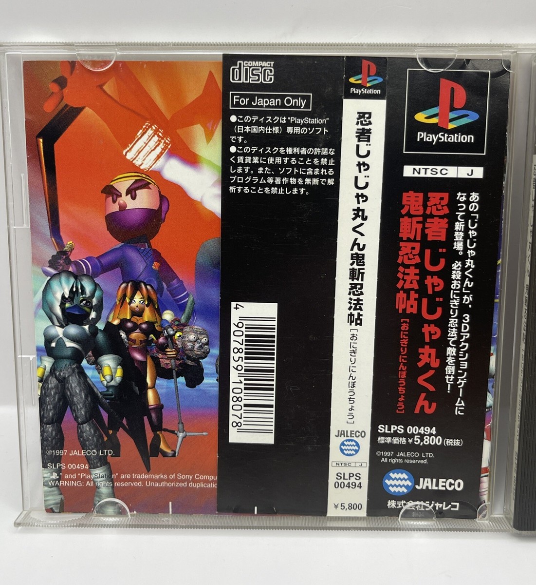Ninja Jajamaru kun Onigiri Ninpouchou Sony PlayStation 1 PS