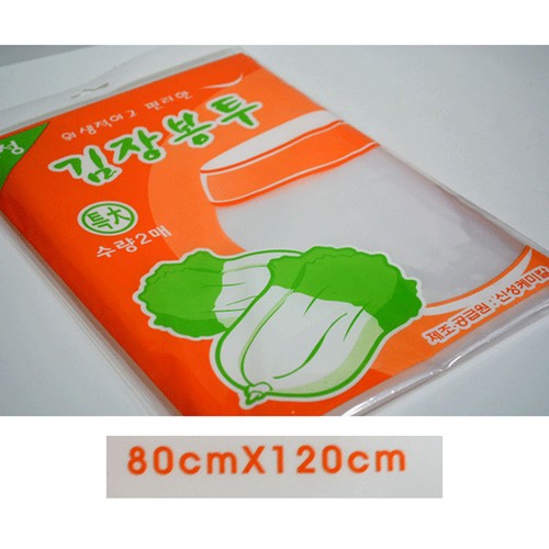 Paquete de bolsas de kimchi de almacenamiento grande bolsas de plástico para verduras kimchi picante - Imagen 3 de 7