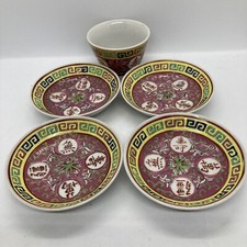 HONG KONG PORCELAIN BOWLS 3 3/4 IN DIAMETER LOT OF 4 & 1 CUP-Hand Painted