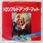 LED ZEPPELIN TRAMPLED UNDER FOOT SWAN SONG P1361N Japan COMPANY SLEEVE VINYL 7